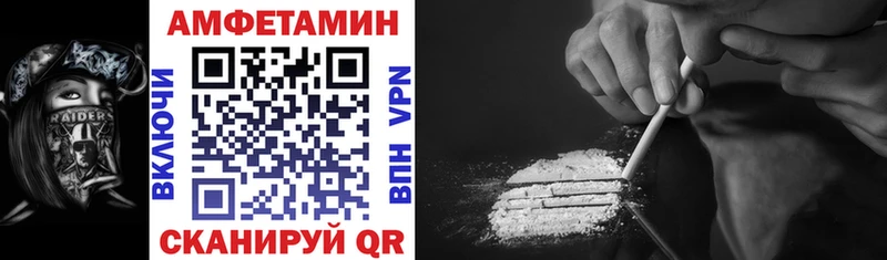 ссылка на мегу как войти Пущино Amphetamine Розовый