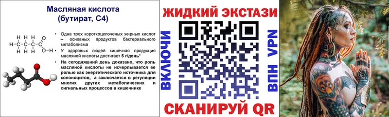 Бутират буратино  мориарти Telegram  Пущино 