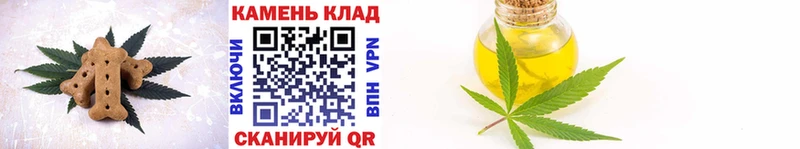 Cannafood марихуана Пущино
