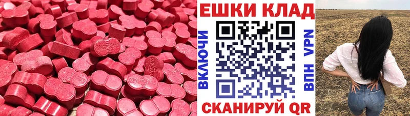 Экстази TESLA Пущино