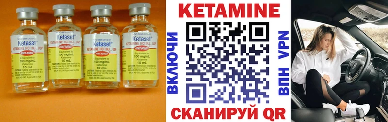 Кетамин ketamine цены наркотик Пущино
