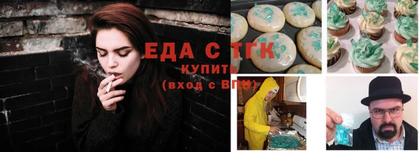 эйфоретик Алексин