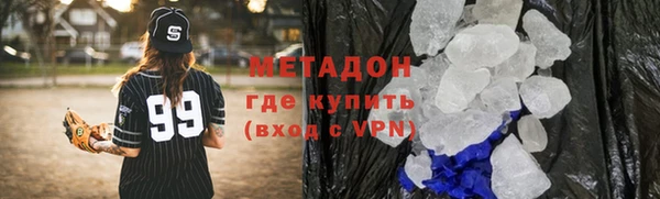 эйфоретик Алексин