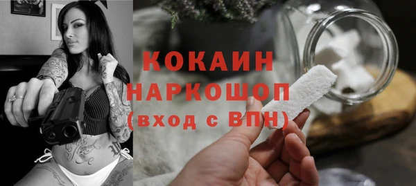кокаин перу Алексеевка