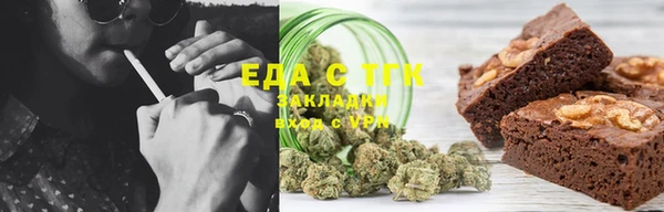 эйфоретик Алексин