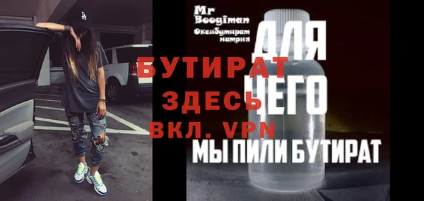 эйфоретик Алексин