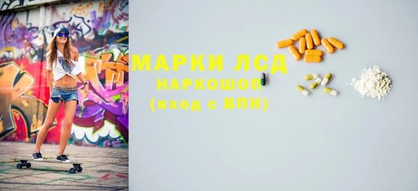 кокаин перу Алексеевка