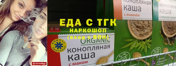 эйфоретик Алексин