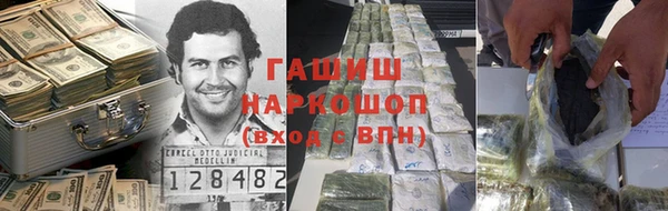 кокаин перу Алексеевка