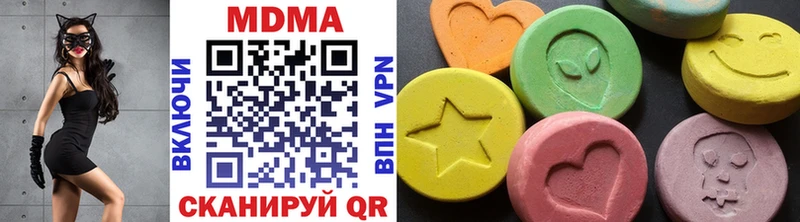 МДМА кристаллы Пущино