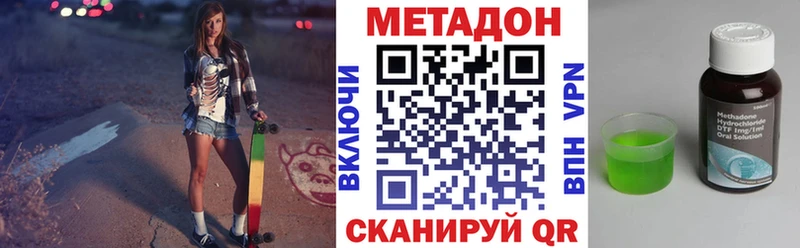 Метадон белоснежный Пущино