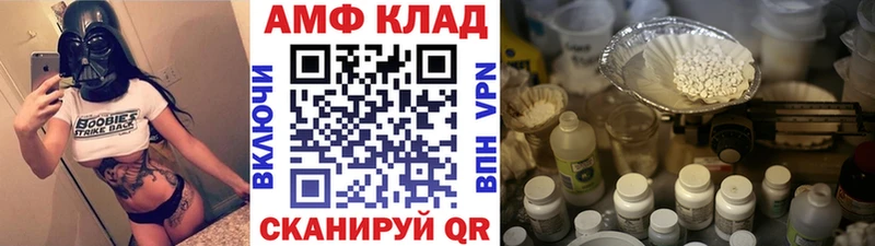 МЕТАМФЕТАМИН витя наркотики Пущино