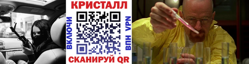 МЕТАМФЕТАМИН мет Пущино