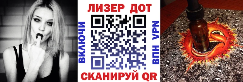 Марки 25I-NBOMe 1,5мг  Пущино 